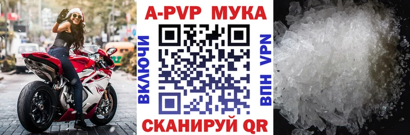 ссылка на мегу рабочий сайт Муравленко Alfa_PVP мука