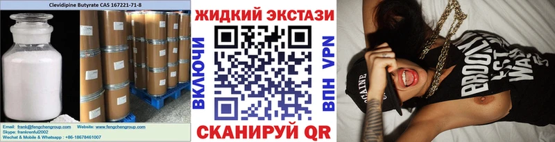 Бутират бутик  Муравленко 