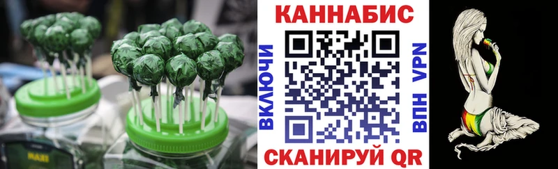 где купить наркотик  Муравленко  Cannafood марихуана 