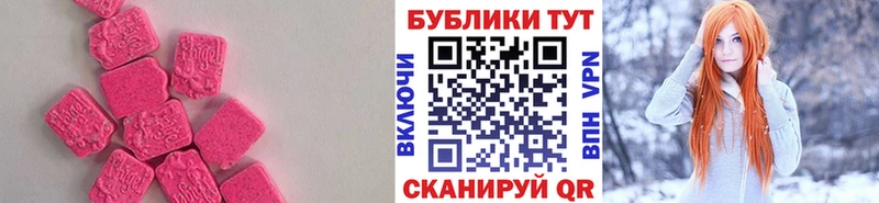 Экстази бентли  Муравленко 
