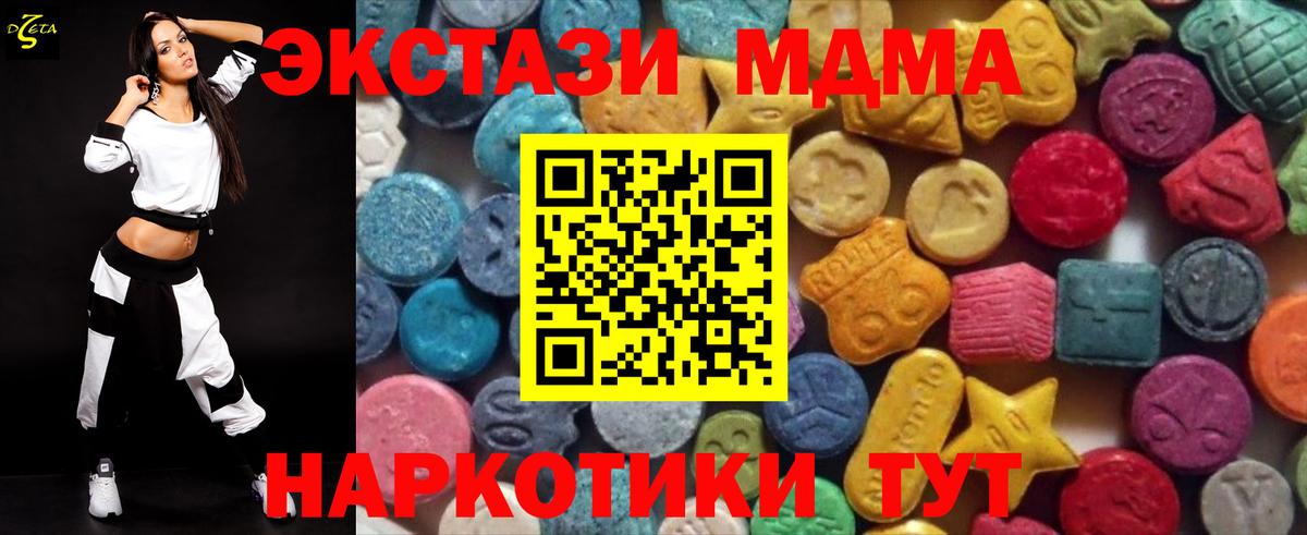 ссылка на мегу ССЫЛКА  Экстази  Вход с VPN  Муравленко  Ecstasy louis Vuitton  Ecstasy Philipp Plein 