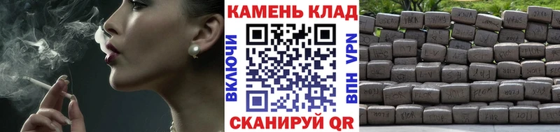Гашиш индика сатива  купить наркотик  Муравленко 