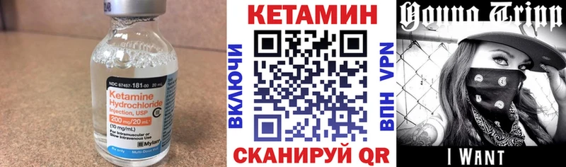 КЕТАМИН ketamine Муравленко