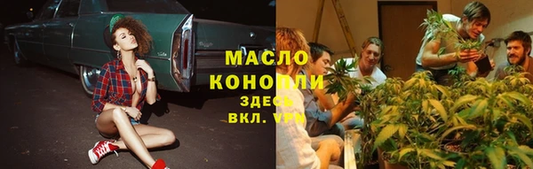 гашиш Армянск