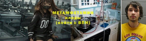 скорость Арсеньев
