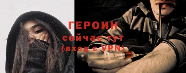 скорость Арсеньев