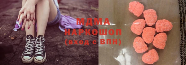 скорость Арсеньев