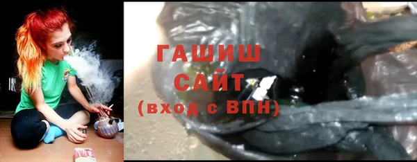 гашиш Армянск