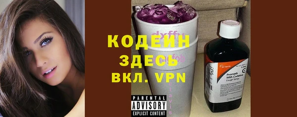 гашиш Армянск