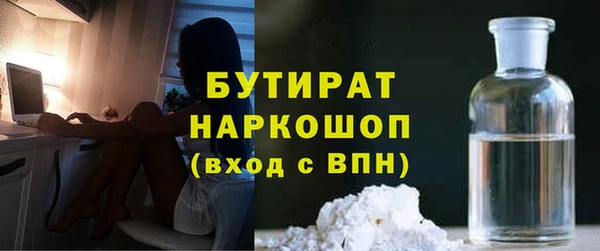 стафф Приозерск
