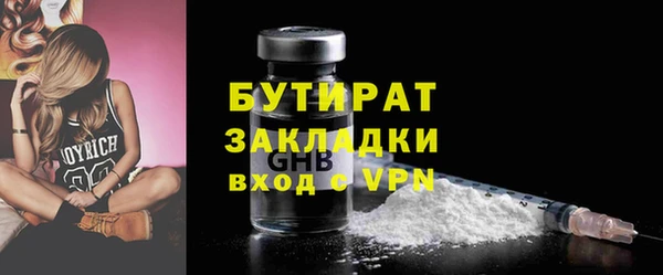 винт Аркадак