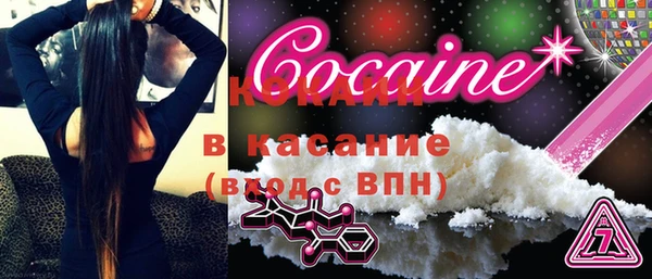 гашиш Армянск