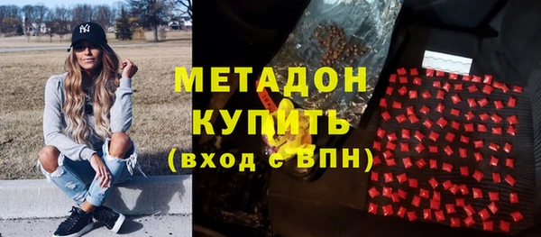 скорость Арсеньев