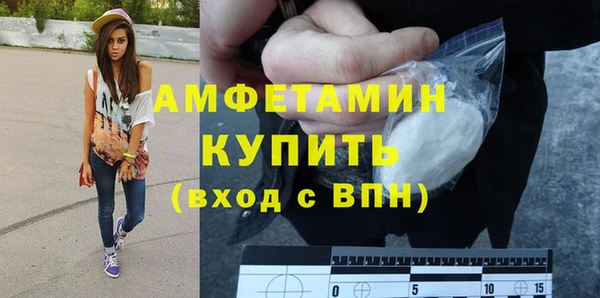 синтетический гашиш Богородицк
