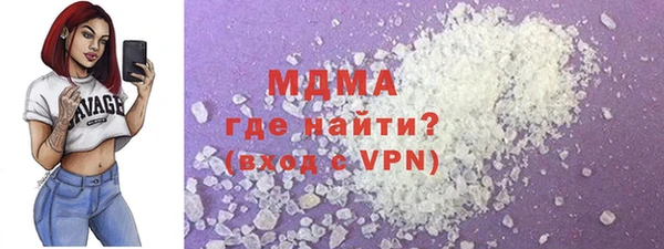 скорость Арсеньев