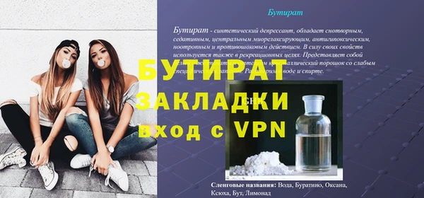 скорость Арсеньев