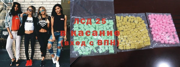 прущие грибы Алексеевка