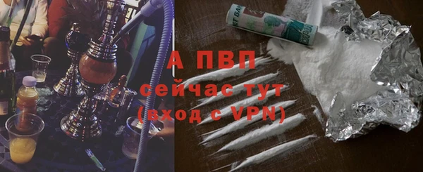 скорость Арсеньев