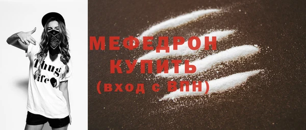скорость Арсеньев