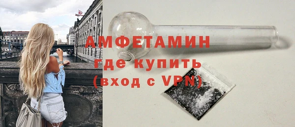 скорость Арсеньев