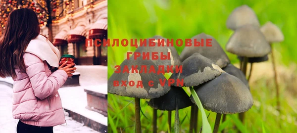 гашиш Армянск