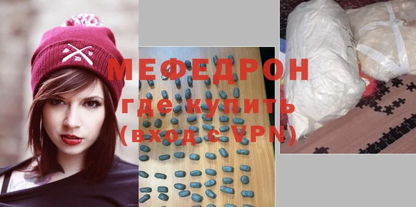 скорость Арсеньев