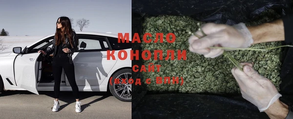 гашиш Армянск