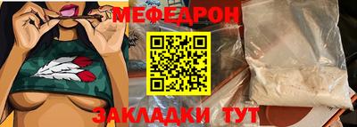 гашик Краснодар