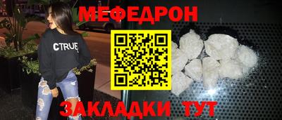 ALPHA-PVP Волжск