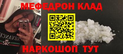 ALPHA-PVP Волжск