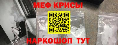 стафф Волжский
