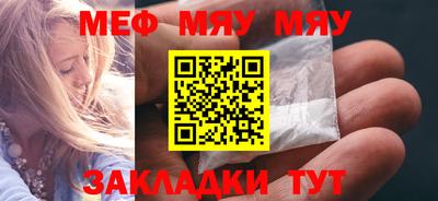 ALPHA-PVP Волжск