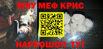 стафф Волжский
