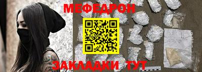 ALPHA-PVP Волжск