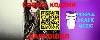 стафф Волжский