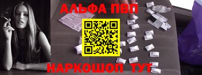 бутик Волгодонск
