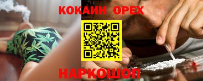 бутик Волгодонск