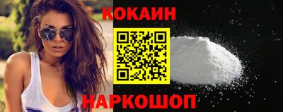 бутик Волгодонск