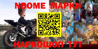 ALPHA-PVP Волжск