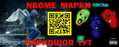 стафф Волжский