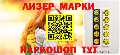 бутик Волгодонск