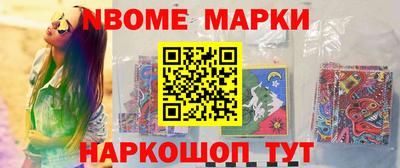 стафф Волжский