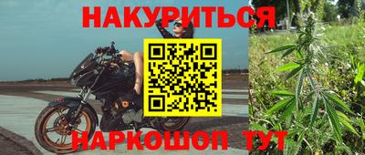 бутик Волгодонск