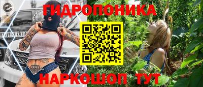 бутик Волгодонск