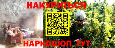 бутик Волгодонск
