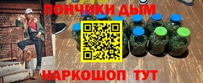 ALPHA-PVP Волжск