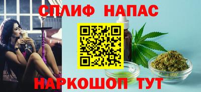 стафф Волжский