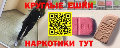 бутик Волгодонск
