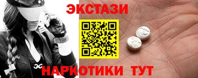 стафф Волжский