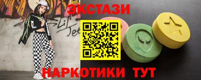 бутик Волгодонск